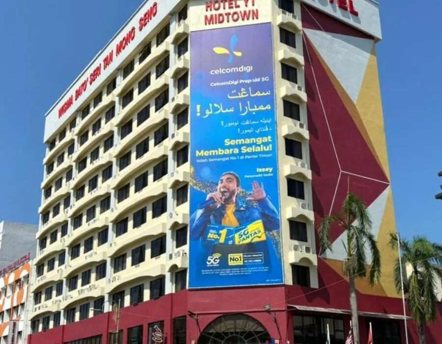 Hotel Yt Midtown Kuala Terengganu-1